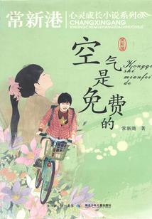 一代天娇之夙沙传