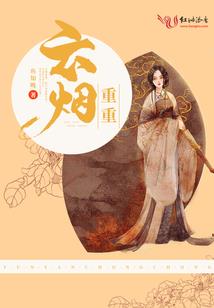 青石桃花传