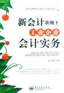 恶妻，你敢休本王：罂粟妃
