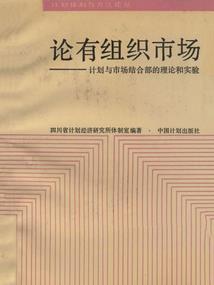 都市之武侠赞歌