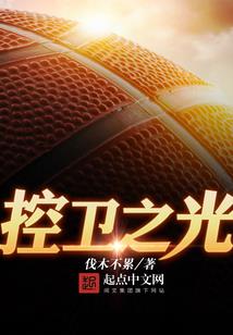 洪荒：贫道不想封神