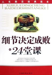 火影之木叶殇