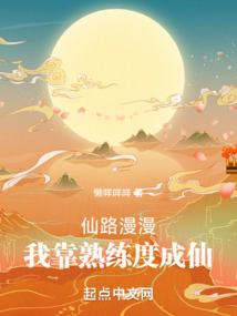 恶魔少爷我要咬死你