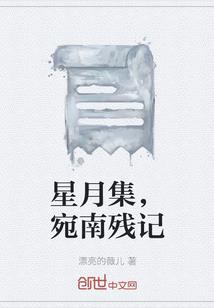 瓦洛兰记事录