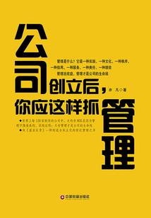 娇妻在上