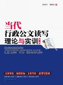 万域尊上