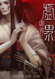 无敌流法师