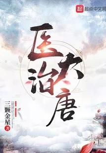 中学记录