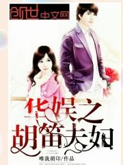 当我渣了众神的白月光