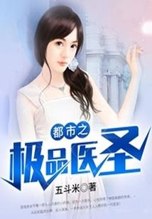重生之娇郎府中见