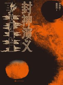 会长万万岁