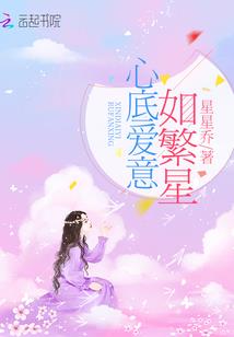 青梅竹马之最长情的告白