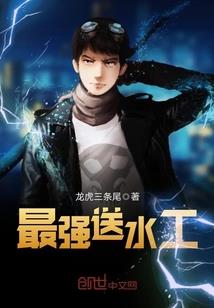远离真相
