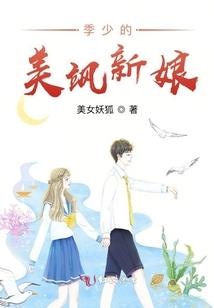 我们不曾长大