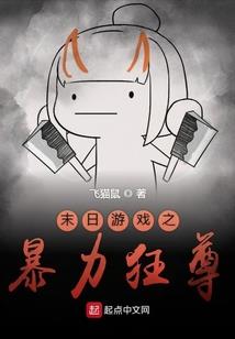全球游戏降临
