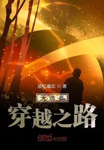 迷心魔妃