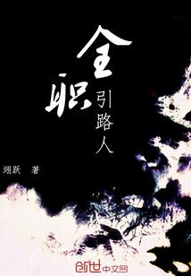 霞霏入梦