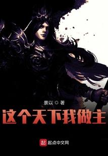 曾经一起混过的日子