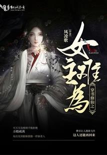 我是心理咨询师之灵异录