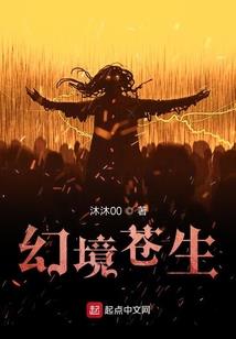 超神学院之终极轮回