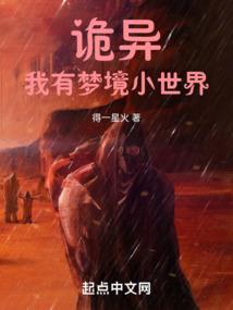 始篇