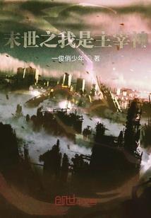 神女有梦海东来