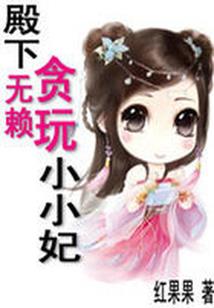 私人死神回忆录