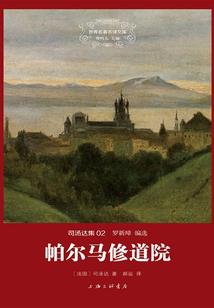 异族少女之笑傲江湖
