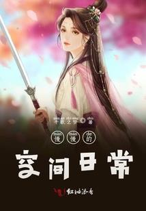 至尊元素师：宸帝，来狠的！