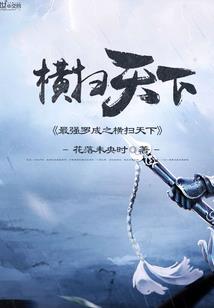师父先上我先溜