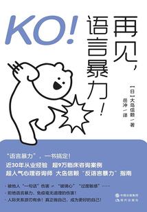 精灵乐园，大有问题