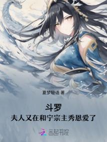 血染殇途