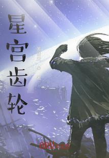 末世求虐