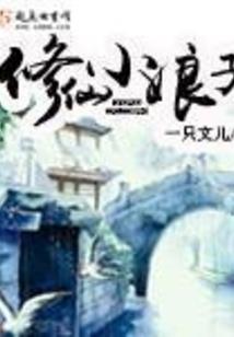 墨颜倾城