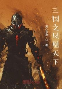 Dota之巅峰少年