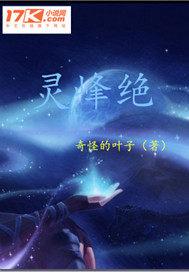 七颗妖丹