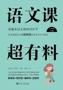 是我