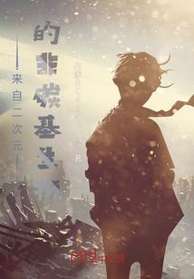 玄都道长