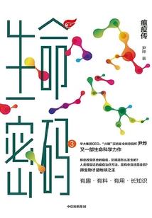 仙途列仙传