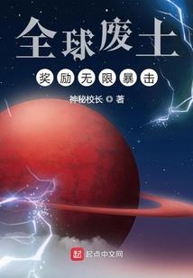 网游之一代传奇