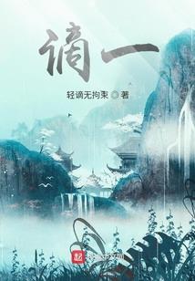 重生之巨富