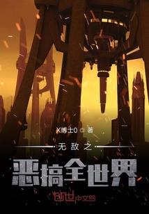 言情校园之我的六年级