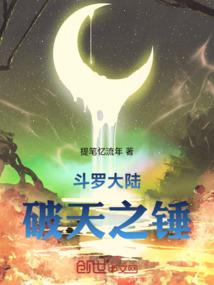 因有流星而相守
