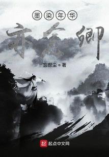 西游之师徒逆天