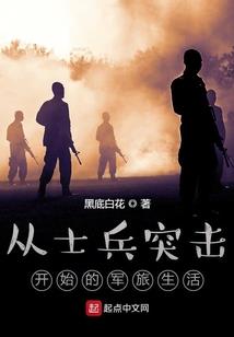 重生之修真小保安