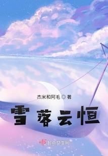 我的黑暗生活