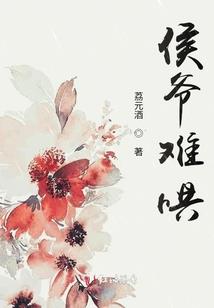 穿越修真文明
