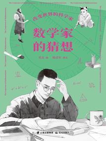 魔法都市