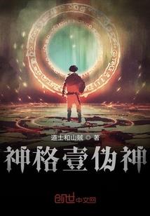 无限进化之异境