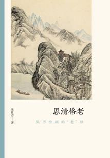 重生后我抱紧了男神大腿